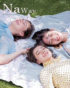 ナガイレーベン