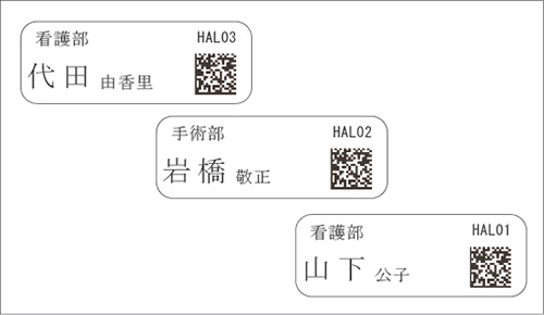 データコードラベル